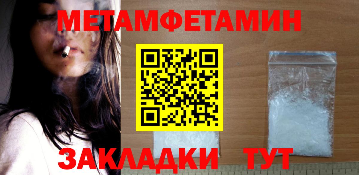 АМФЕТАМИН 98% Можайск