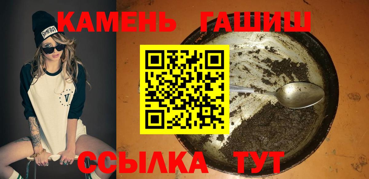 Гашиш индика сатива Можайск