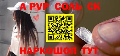 героин Аша