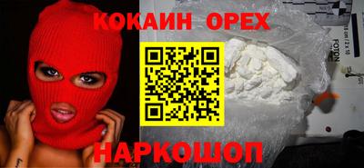 героин Аша