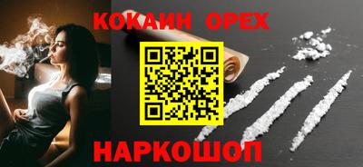 эйфоретик Ачхой-Мартан