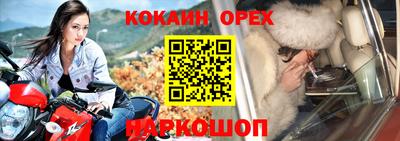 COCAINE Баксан