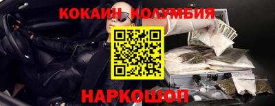 эйфоретик Ачхой-Мартан
