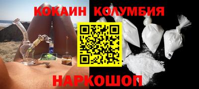 эйфоретик Ачхой-Мартан
