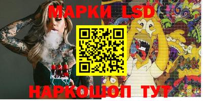 эйфоретик Ачхой-Мартан