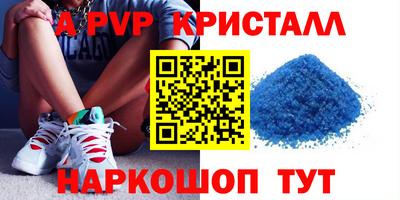 эйфоретик Ачхой-Мартан