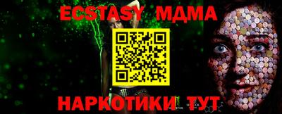 эйфоретик Ачхой-Мартан