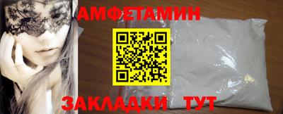 эйфоретик Ачхой-Мартан