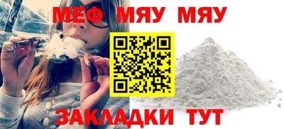 эйфоретик Ачхой-Мартан