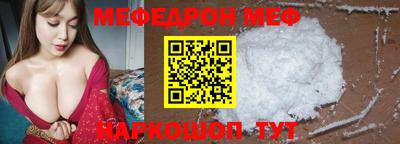эйфоретик Ачхой-Мартан