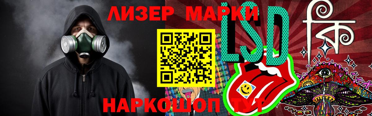 LSD-25 экстази кислота  LSD-25 экстази кислота  мега tor  Вход с VPN  Можайск 