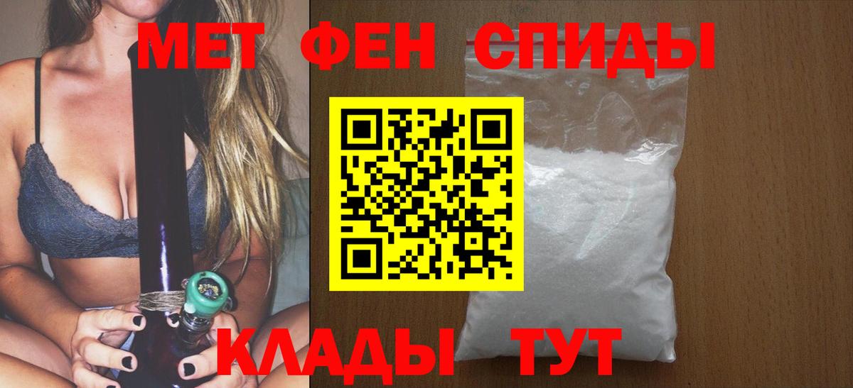 Метамфетамин Декстрометамфетамин 99.9% Можайск