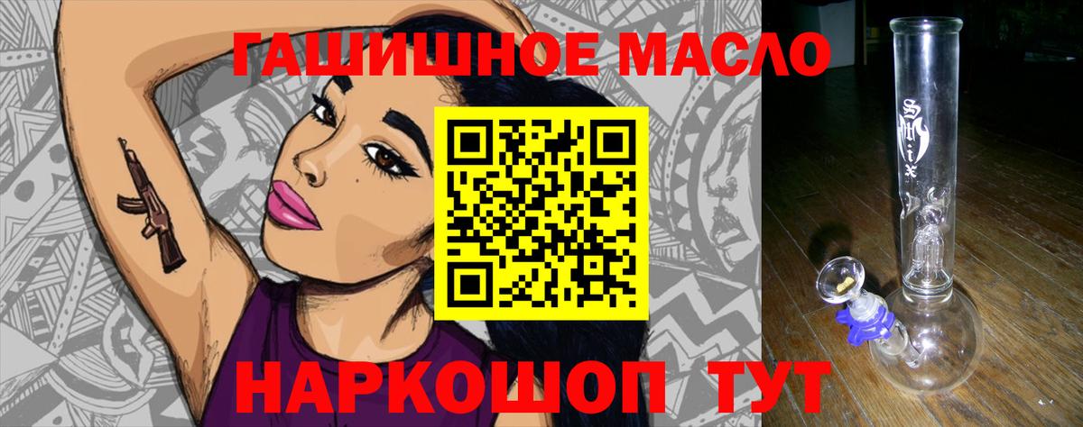 ТГК вейп с тгк  Вход с VPN  Можайск 