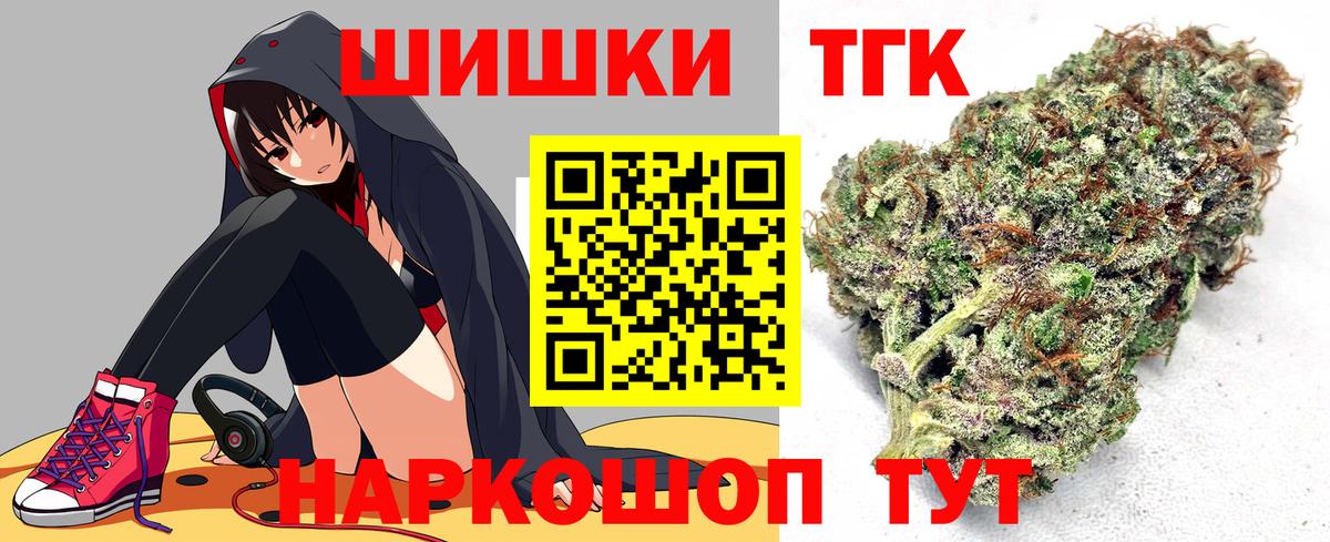 Конопля LSD WEED  Вход с VPN  Можайск  Канабис AK-47 